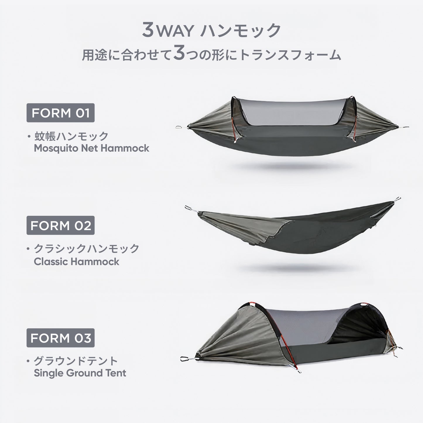 3WAYハンモック 【2,3日で発送】